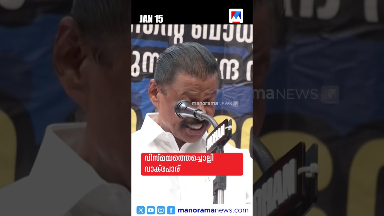 പ്രധാനവാര്&zwj;ത്തകള്&zwj; ഒരുമിനിറ്റില്&zwj;, ന്യൂസ് ബുള്ളറ്റ് ​#NewsBulletin #MalayalamNews #NewsUpdates