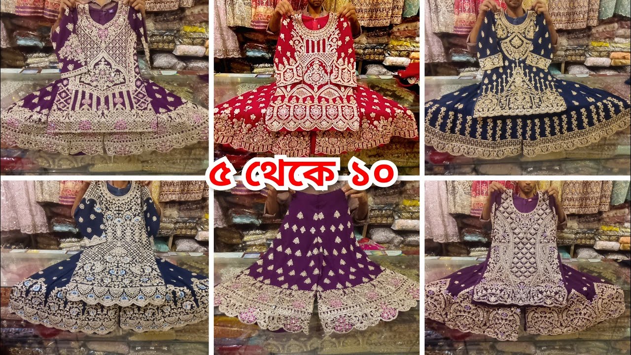 ৫ থেকে ১০ বাচ্চাদের পাকিস্তানি গারারা ড্রেস ২০২৫ / baby girl party dress design / baby girl dress
