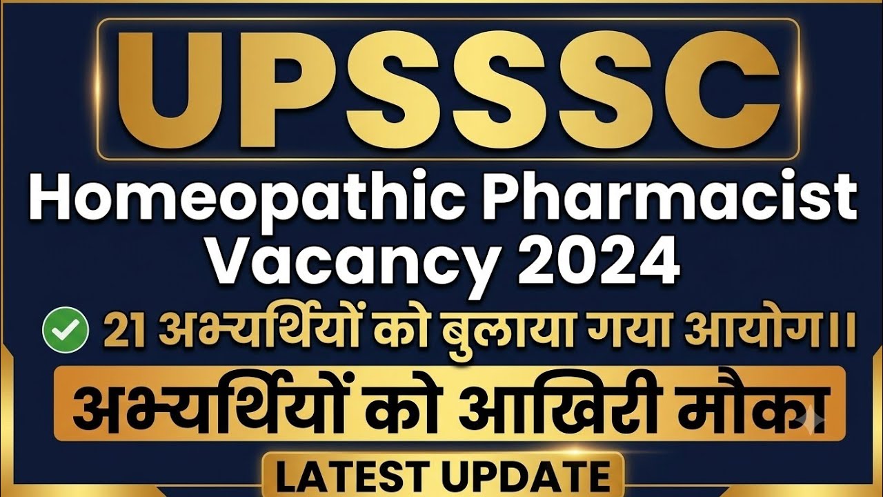 UPSSSC Homeopathic Pharmacist Vacancy 2024 | Commission Calls 21 Candidates | Latest Update