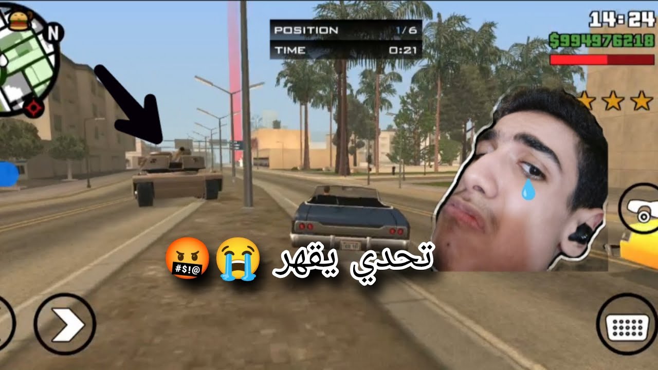 نلعب سباق في gta san andreas لكن الشرطة تطاردنا 😱🚨 