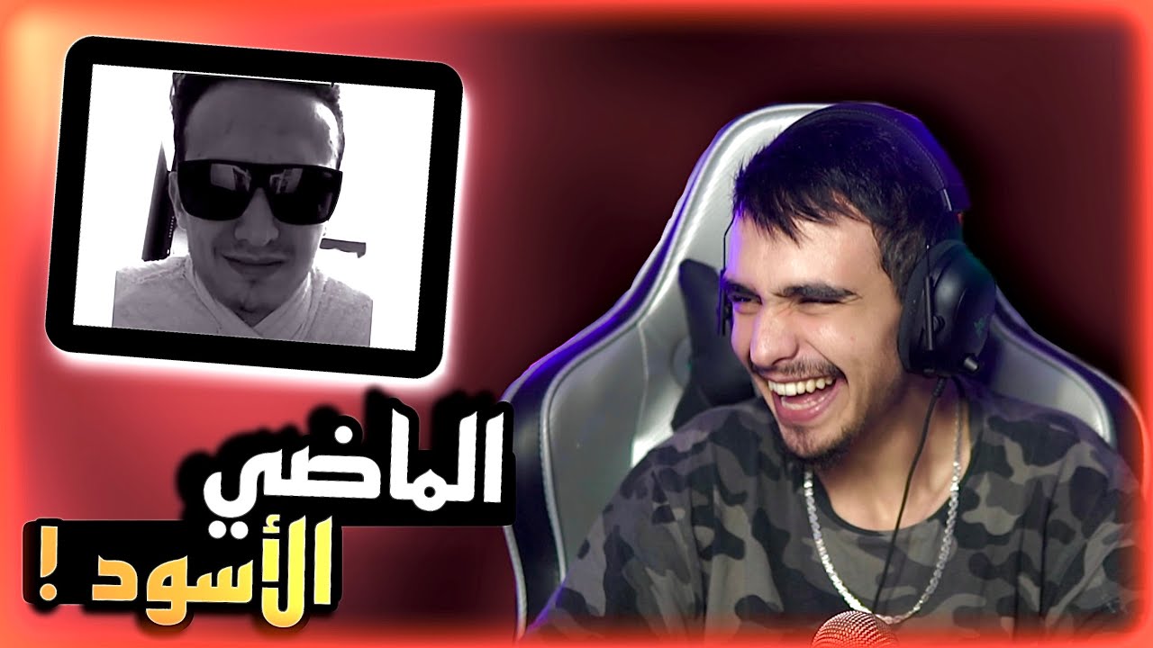 ردة فعل على أول الفيديوهات لي درتهم في حياتي!