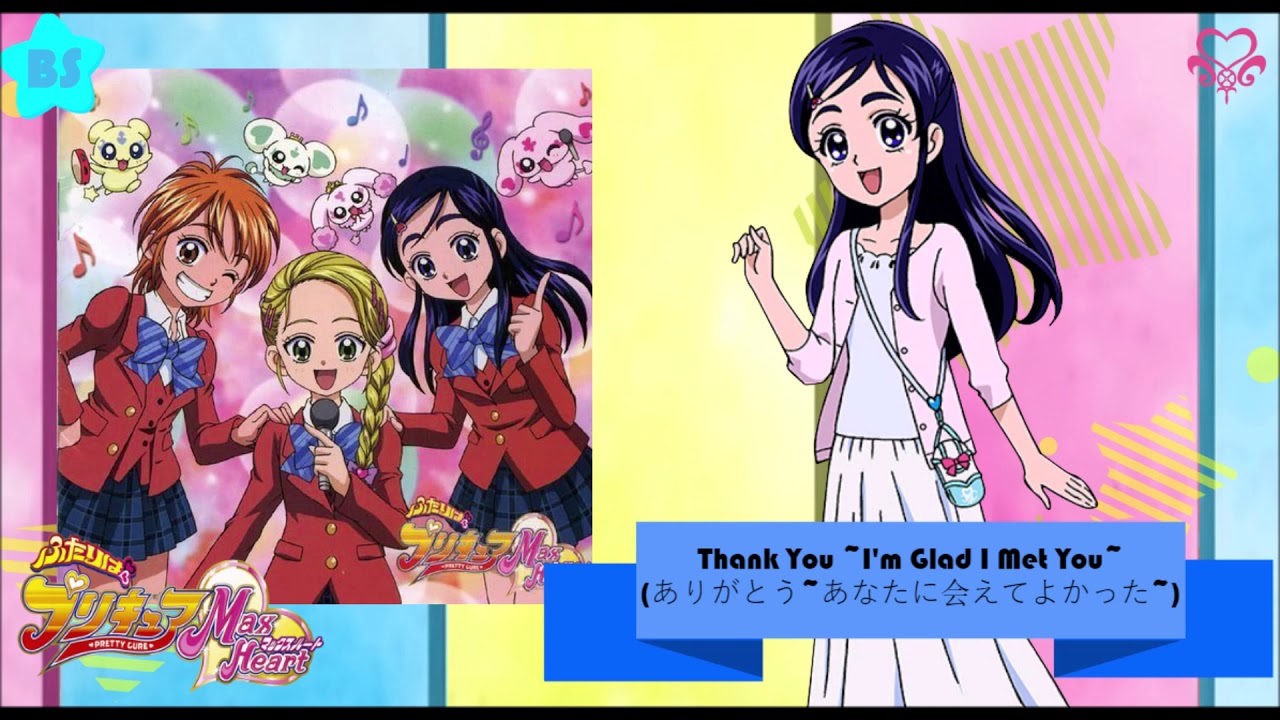 Thank You ~I'm Glad I Met You~
