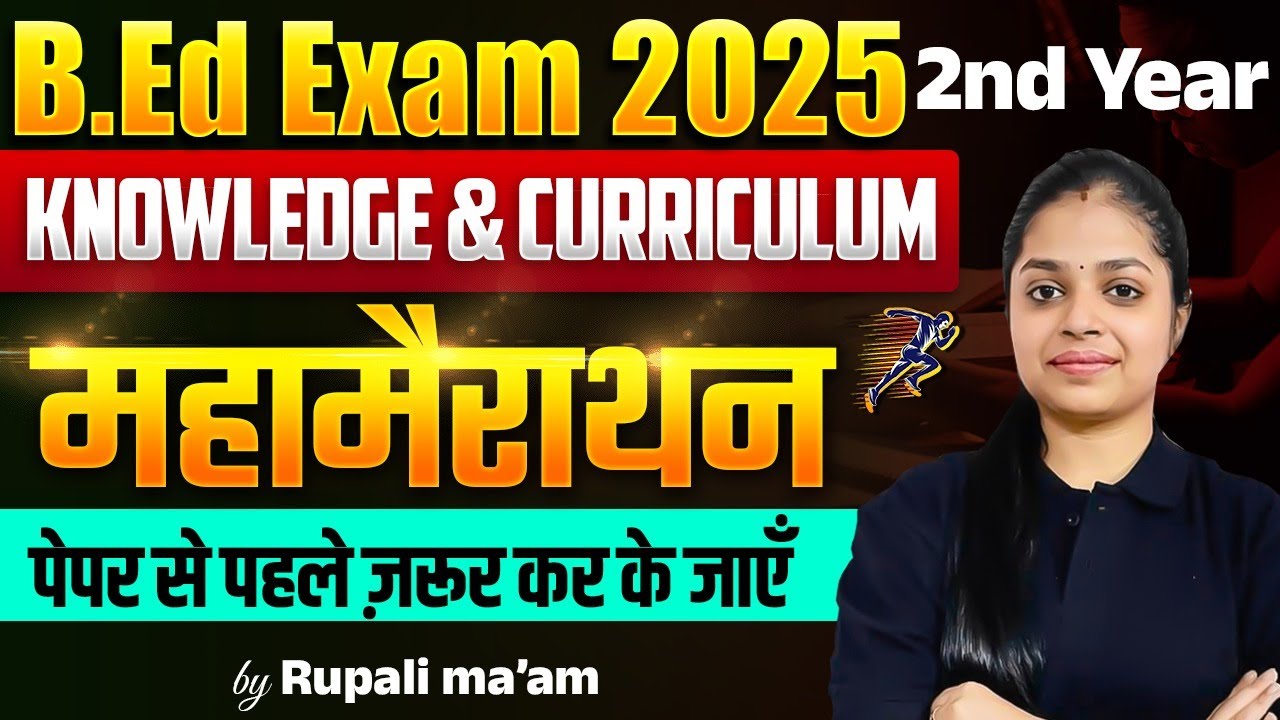 B.Ed Exam 2025 | 2nd Year Knowledge & Curriculum | Maha Marathon | Must Watch Before Exam!