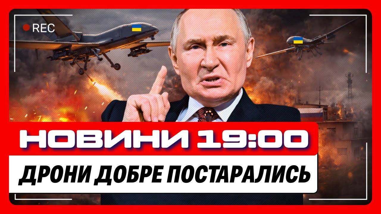 На Росії ГОРИТЬ. Тільки ГЛЯНЬТЕ КУДИ влупили наші ДРОНИ. Рознесли ВСЕ в попіл. НОВИНИ