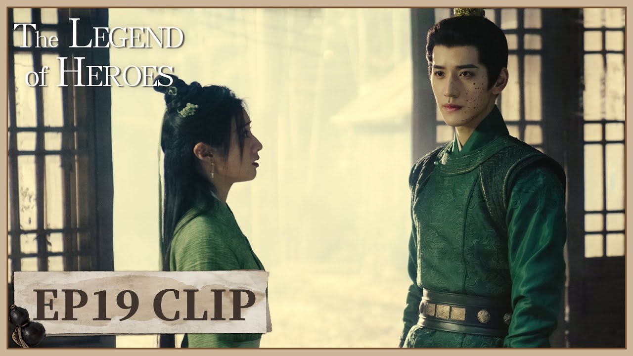 EP19 Clip | Nianci is his betrothed. | The Legend of Heroes | ENG SUB