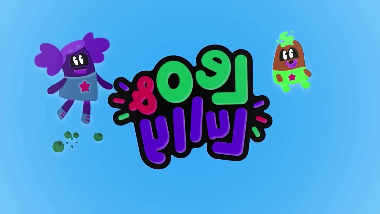 Leo And Lully Intro Logo Effects Sponsored By Klasky Csupo 2001 Effects