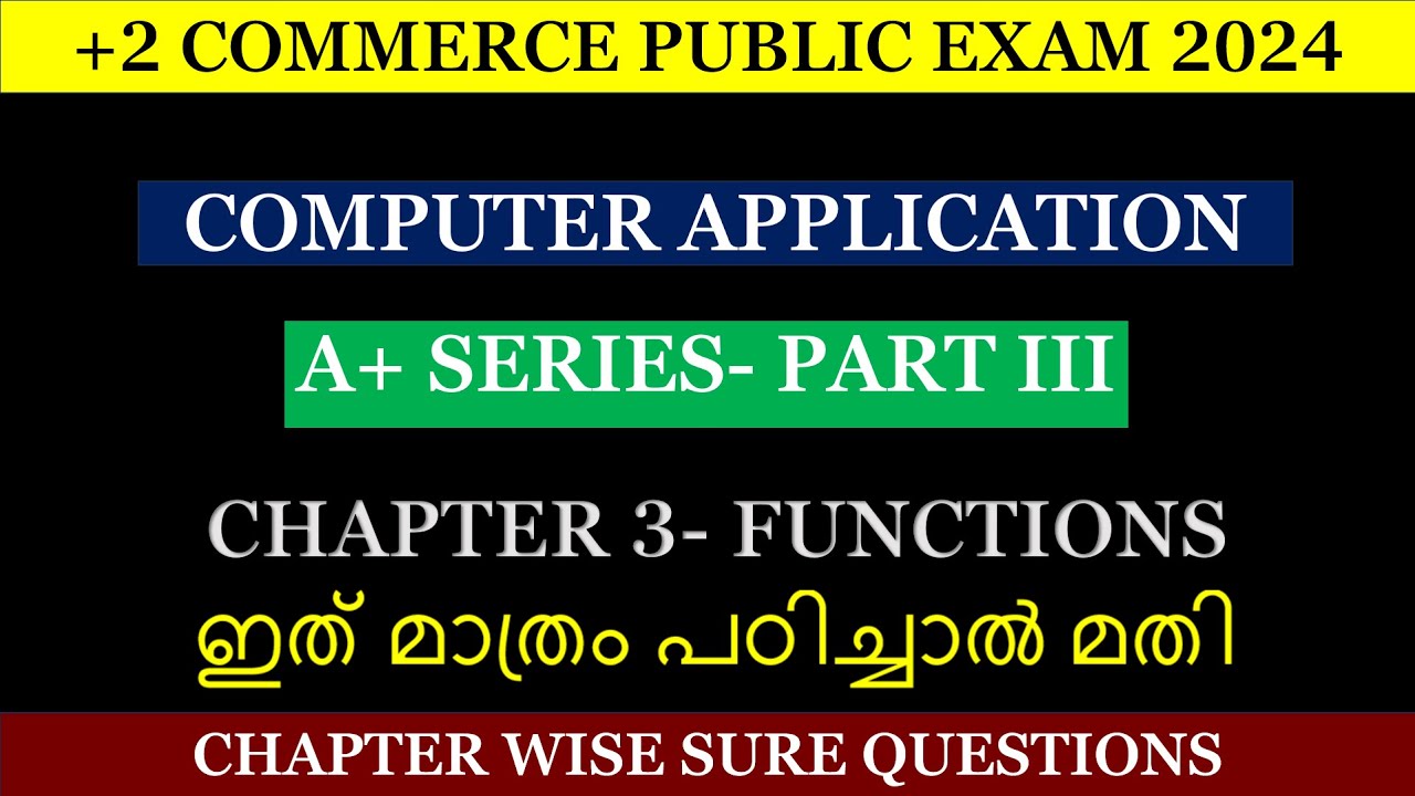 Chapter 3- Functions| Plus Two Computer Application| Sure Questions