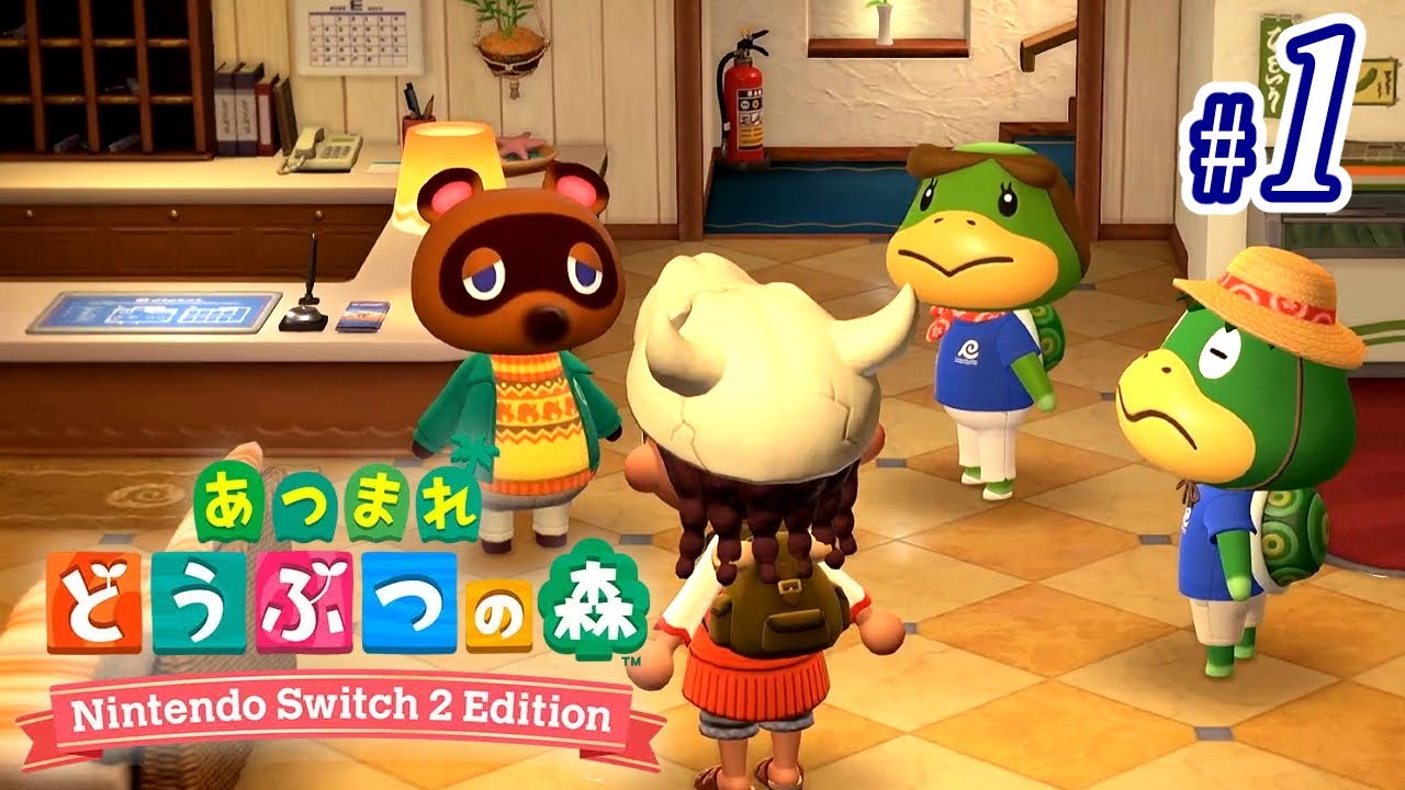 お前またなんか始めたんか+島紹介 #1【あつまれどうぶつの森】