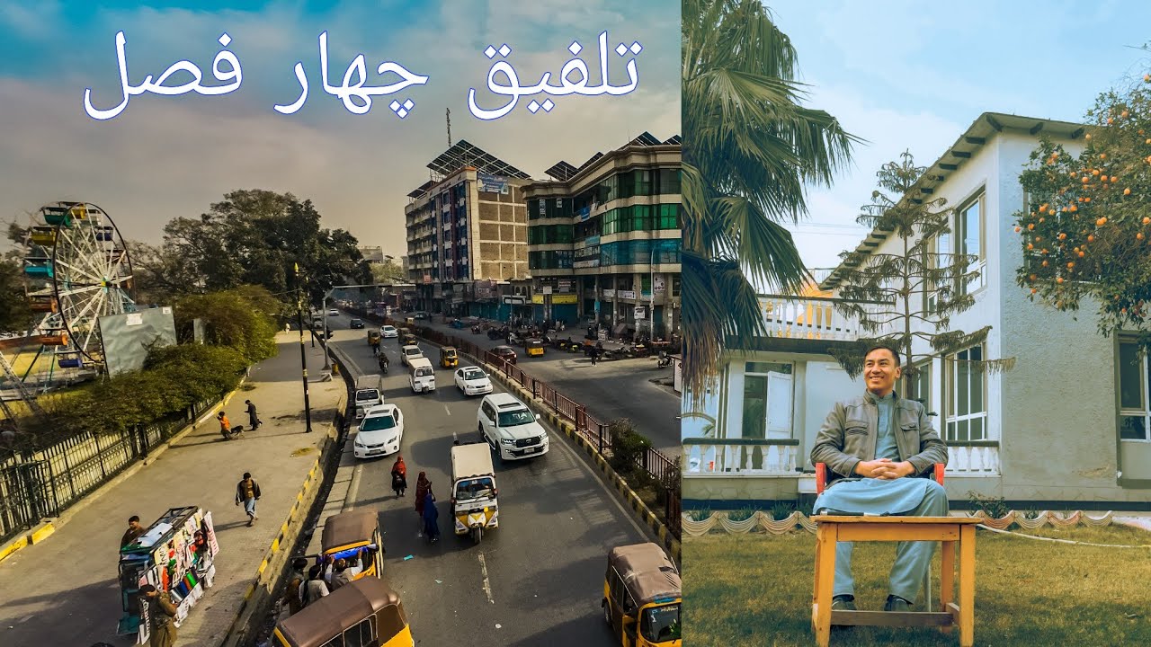 سفر به جلال‌آباد 