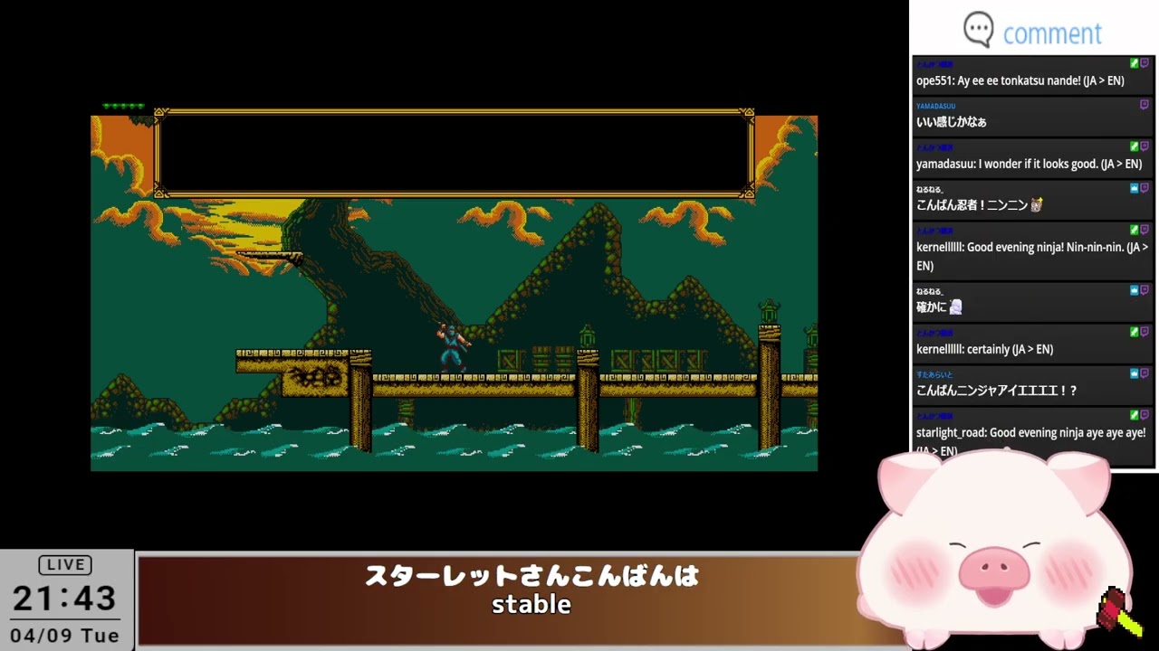 Twitchアーカイブ 2024.4.9 【The Messenger】なつかしさあふれるNINJAゲーム第1回