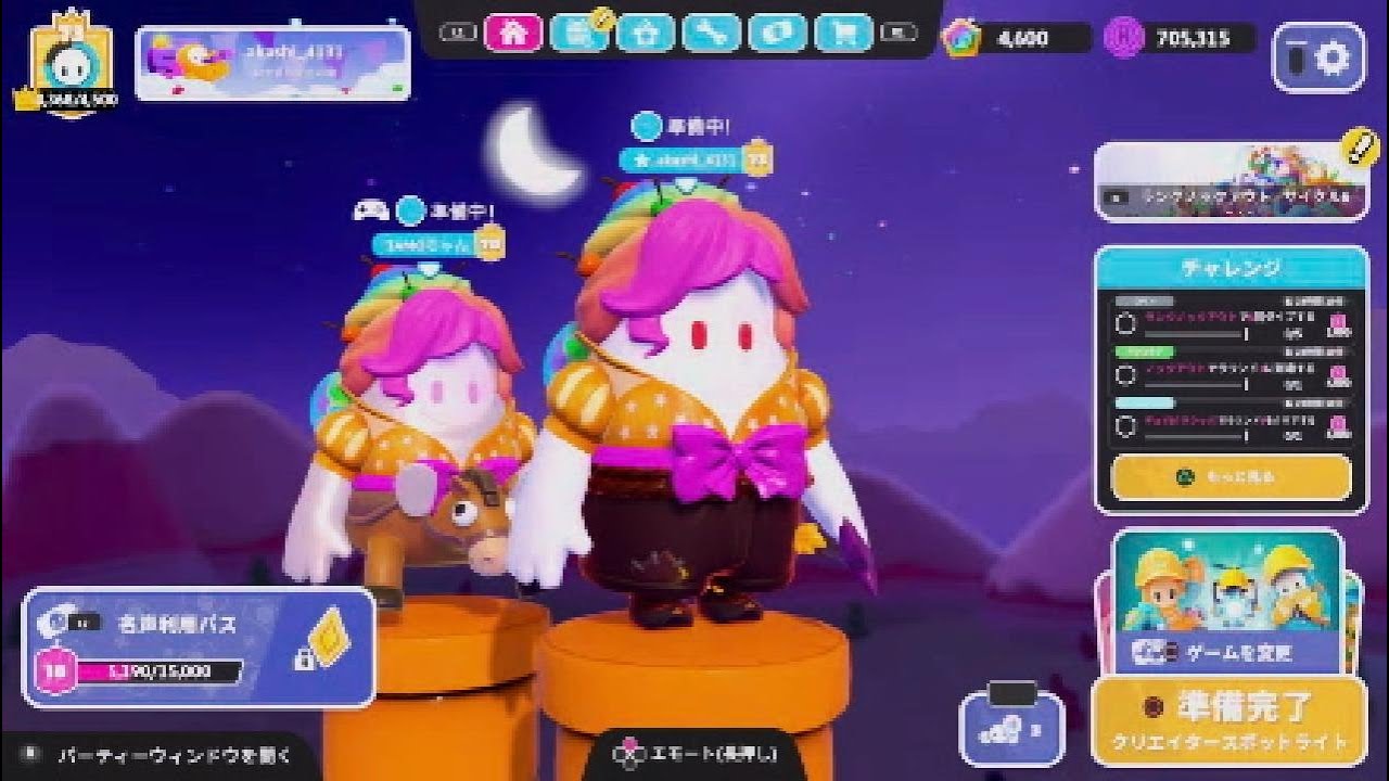 まったりフェアリーズ🧚‍♀️🧚‍♂️