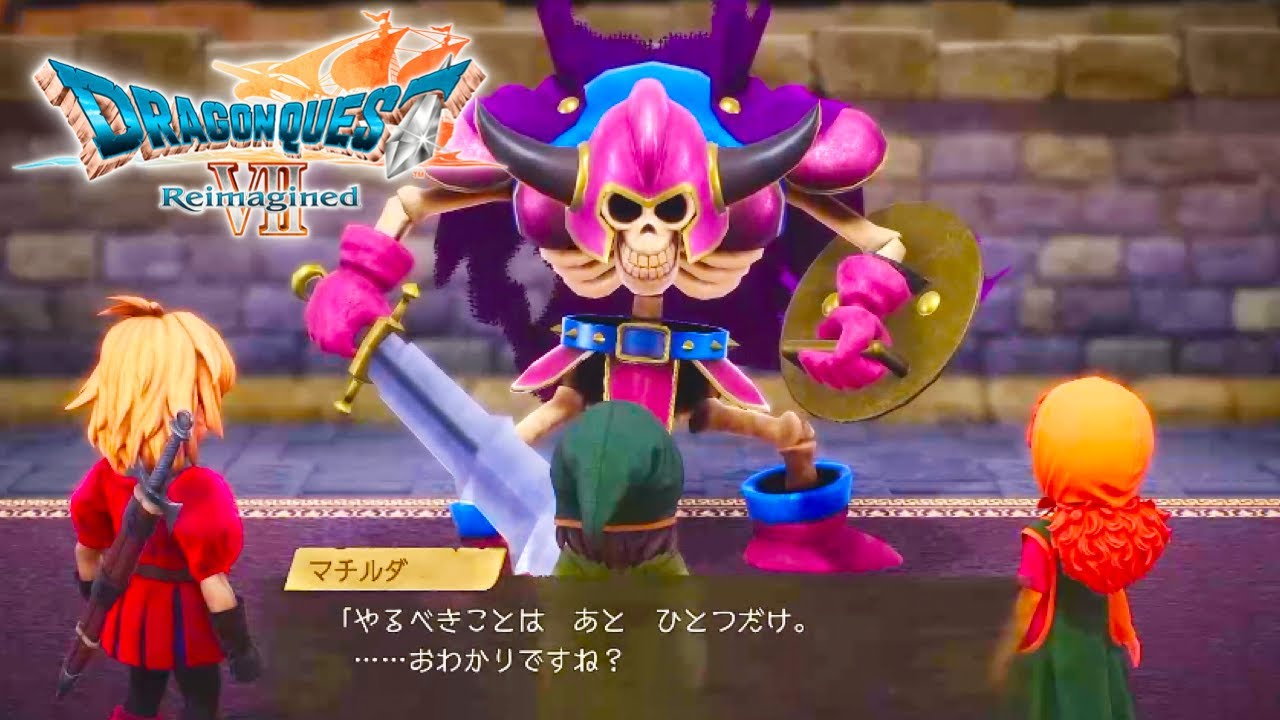 魔物になってしまった女戦士【ドラゴンクエストVII Reimagined 体験版】【生配信切り抜き】