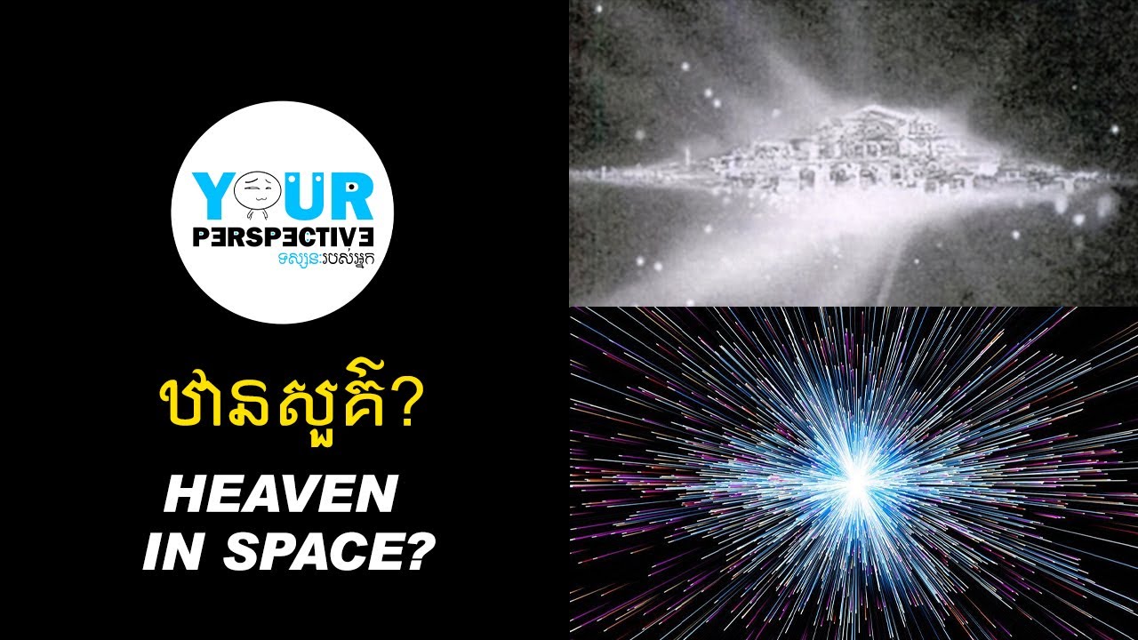EP96 - 