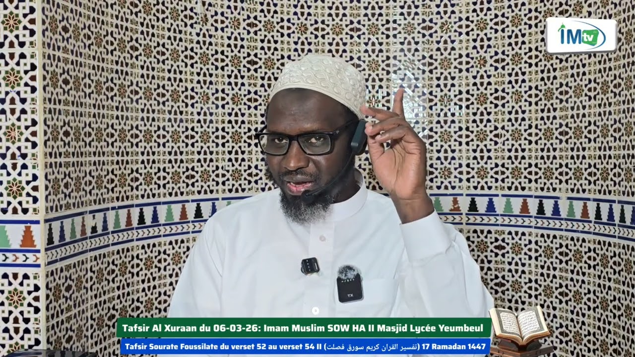 Tafsir Al Xuraan Sourate Foussilate Versets 52-54 Fin || 17 Ramadan 1447 || Imam Mouslim Sow HA 