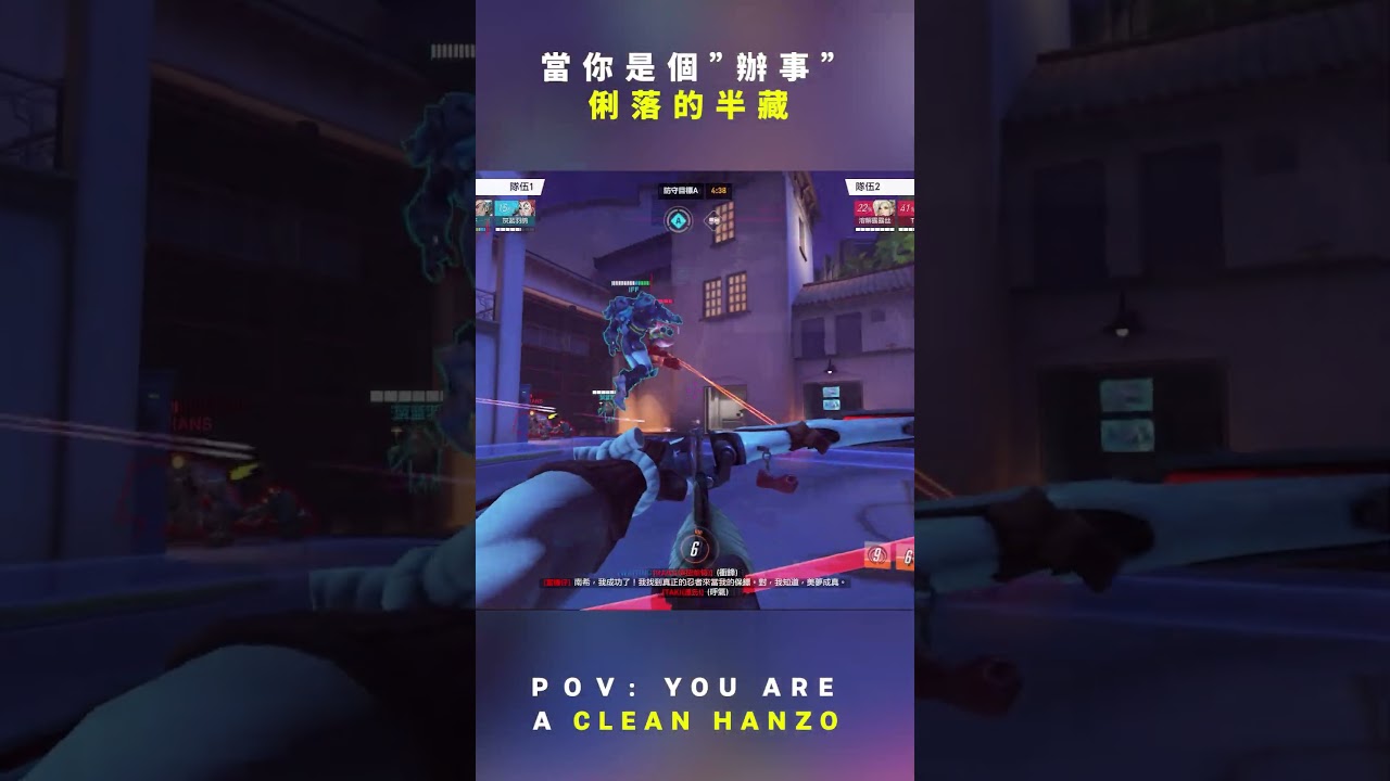 當你是個