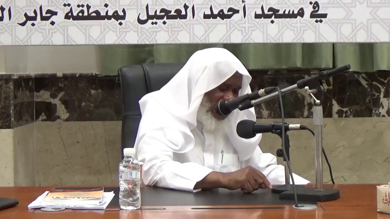 شرح كتاب عنوان الظرف في علم الصرف للشيخ عبد الرحمن بن عوف كوني المجلس الخامس