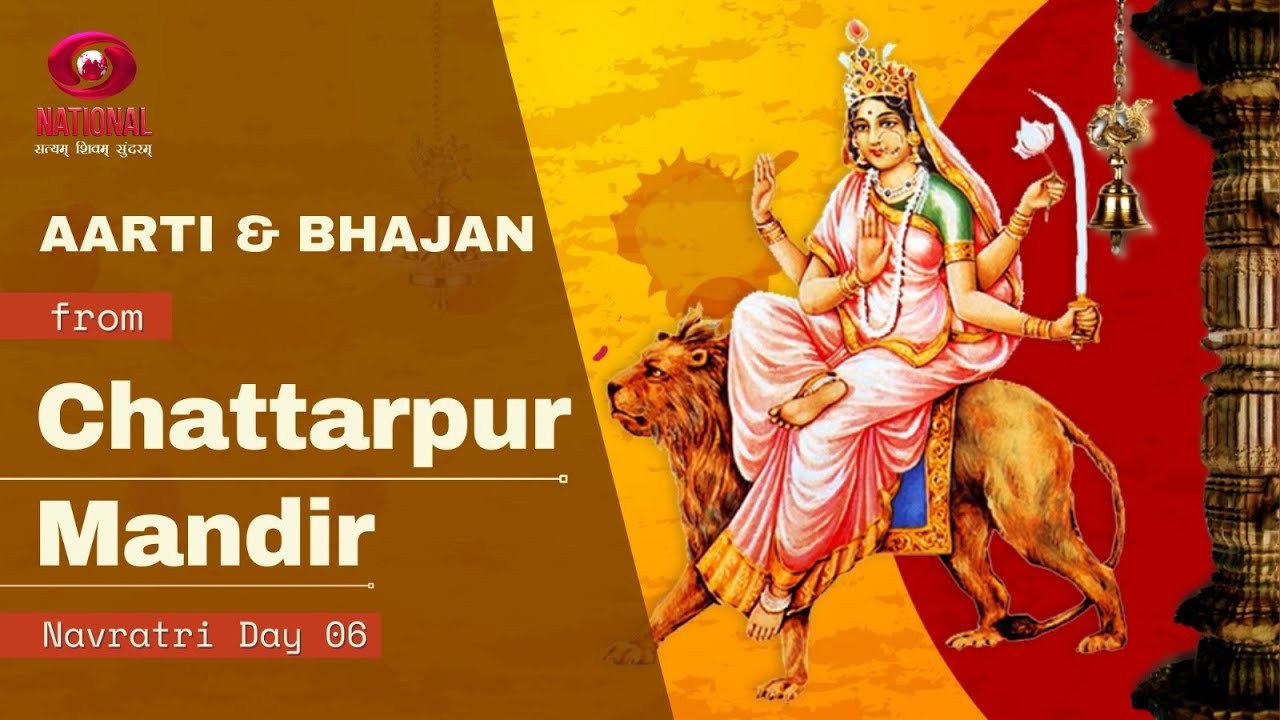 LIVE - Morning Aarti from Chhattarpur Mandir | 27th March 2023