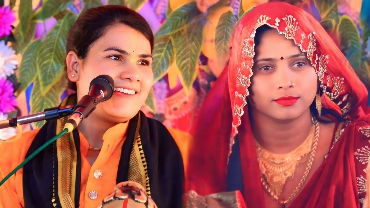 //हरि की प्यारी चंचल भारी चली बली राजा के द्वार रे//न.बरी मैनपुरी में _पूनम शास्त्री जी|| 