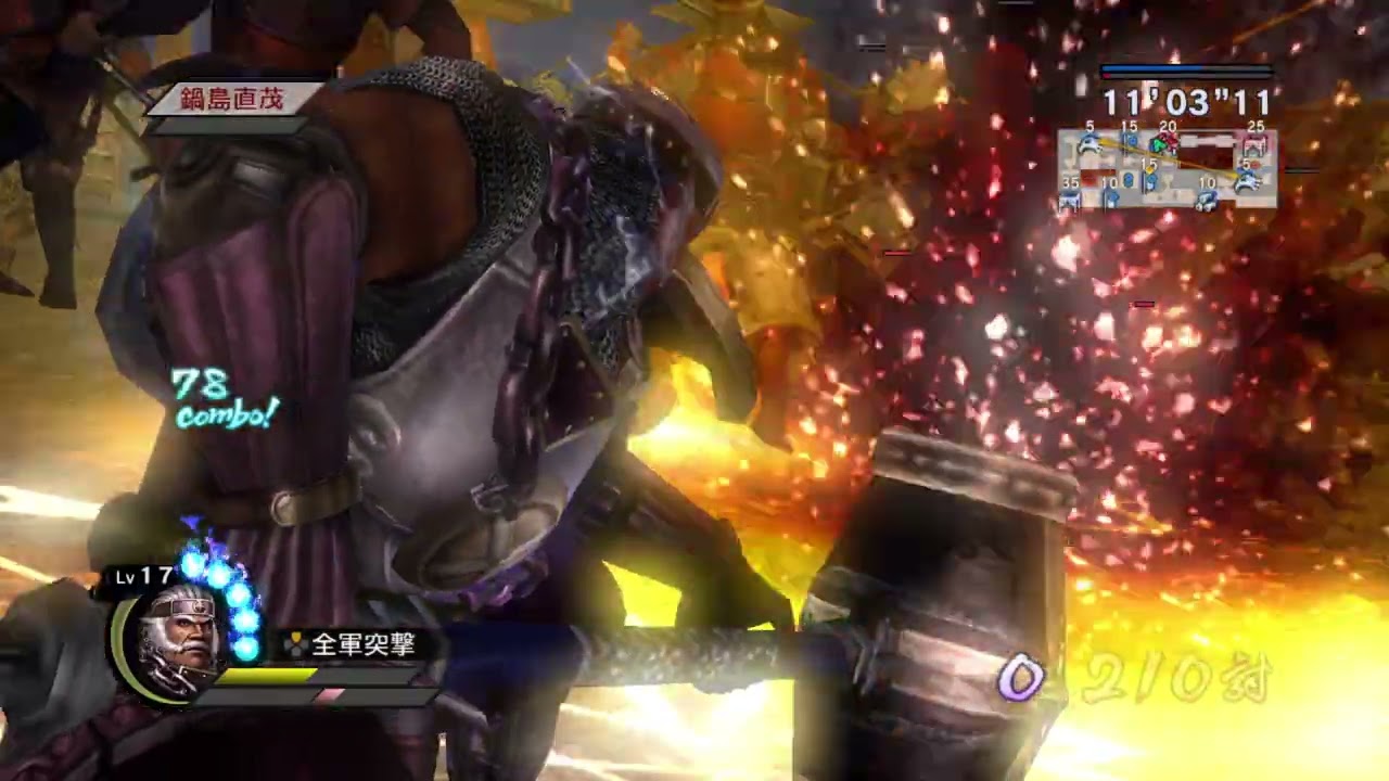 Sengoku Musou 3: Empires - Shimazu Story Event Battle 3 | Battle of Okitanawate