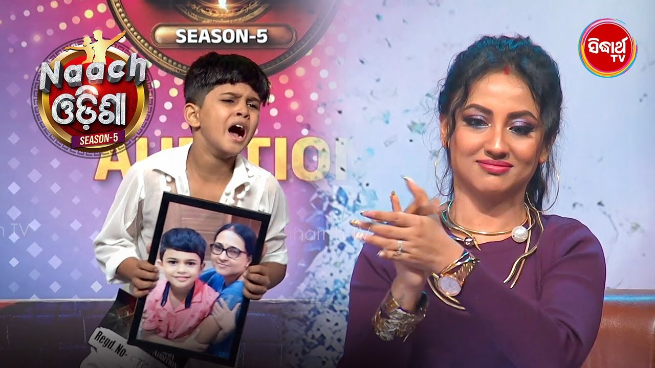 🎭 Expression-Filled Emotional Dance | Naach Odisha 2026 Audition | Sidharth TV