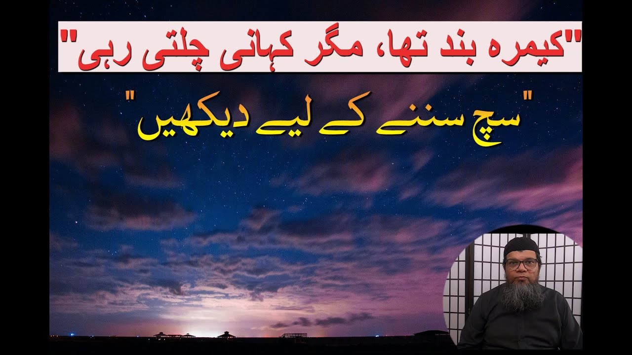 Silence remembers what words forget.(کبھی کبھی خاموشی بھی سب کچھ کہہ جاتی ہے)