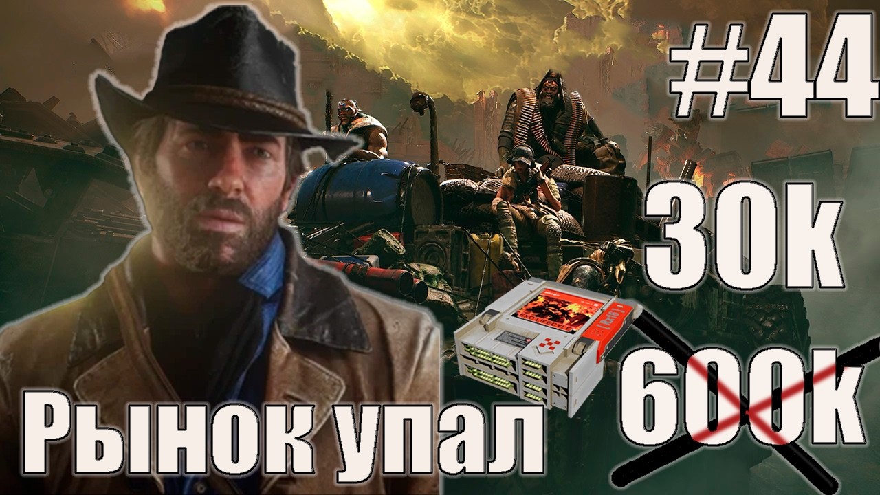 The Forever Winter: Такое себе обновление #44