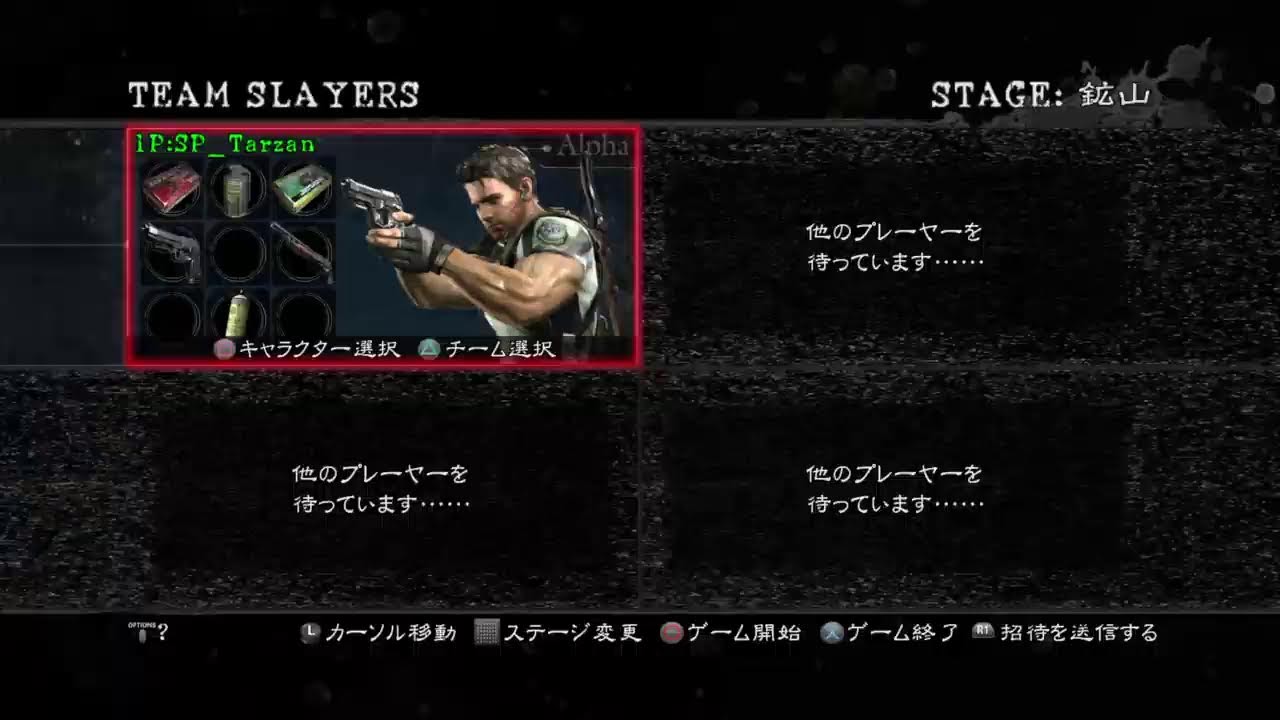 バイオハザード5