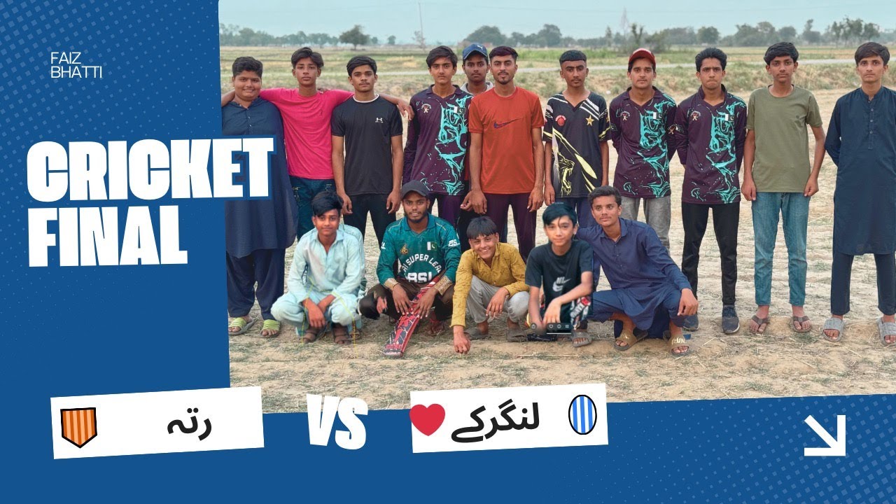 VILLAGE CRICKET MATCH FULL VLOG | LANGARKE VS RATTA