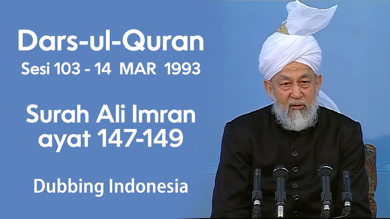 Dars ul Quran | Sesi ke-103 | Surah Ali Imran ayat 147-149 | 14 Maret 1993