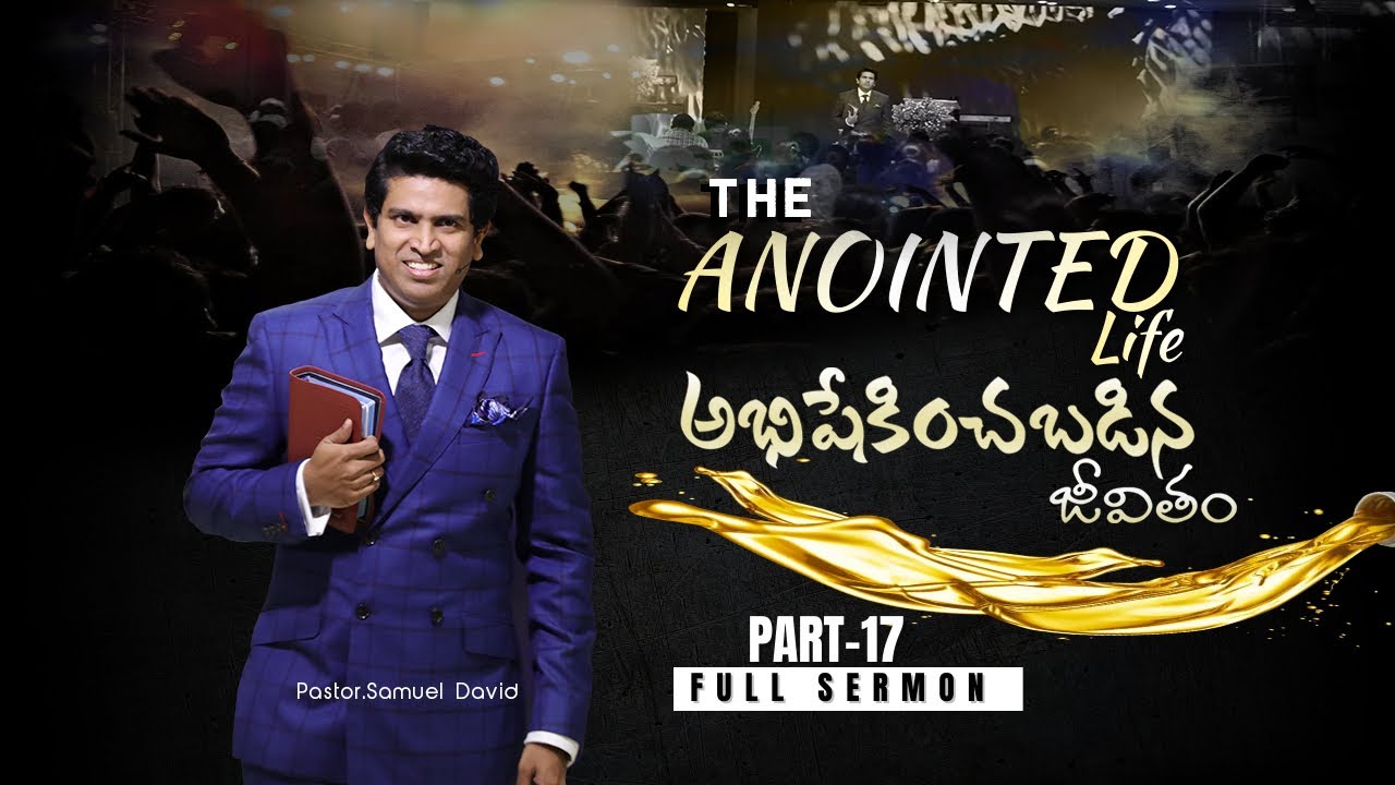 The Anointed Life Part -17 [FULL SERMON PASTOR.SAMUEL DAVID]