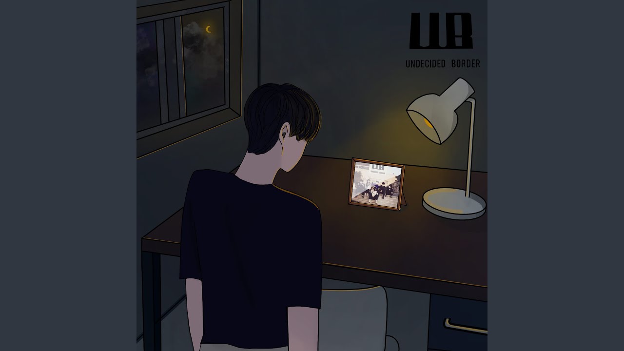 그때 우리