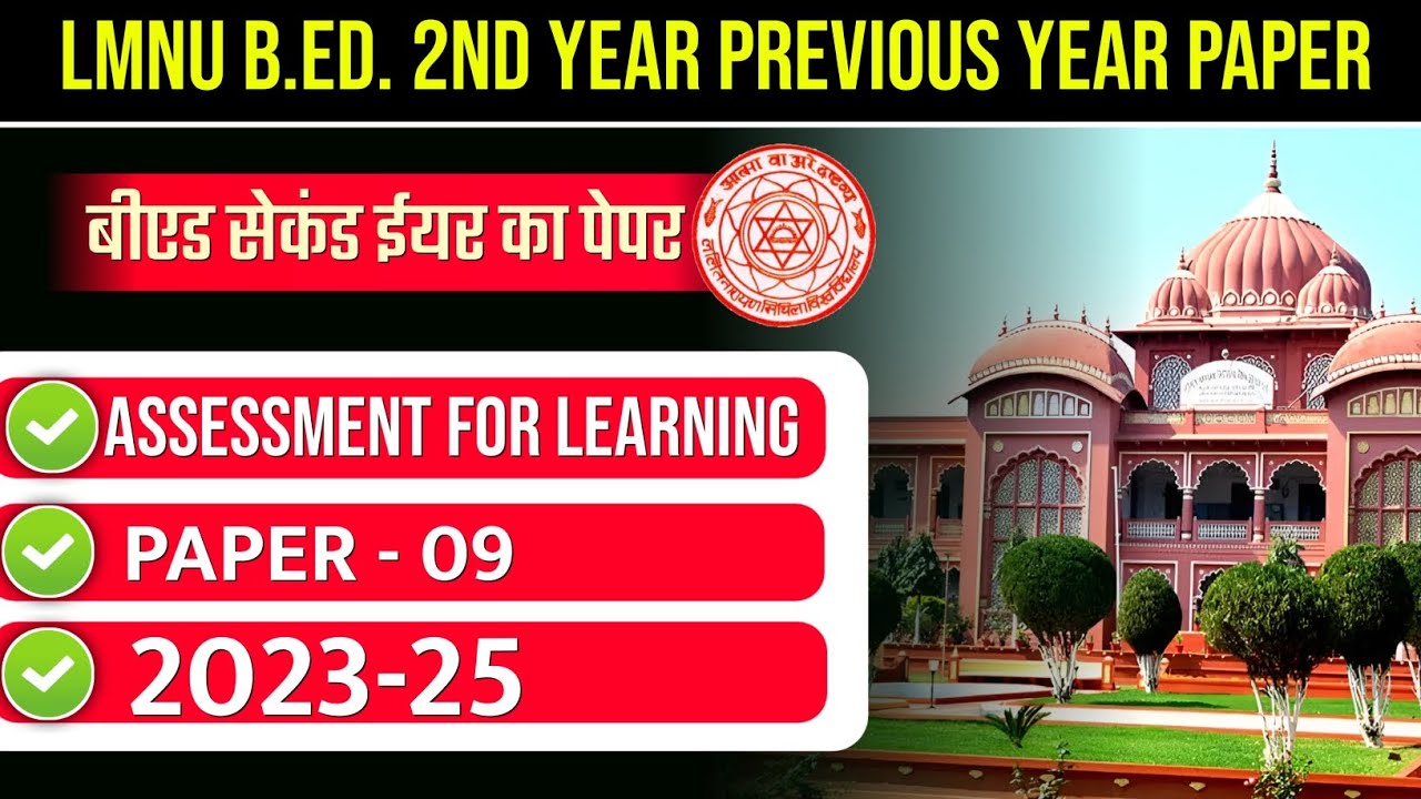 LNMU B.ED. 2ND YEAR PREVIOUS YEAR PAPER 2023-25 | LNMU 2ND  COURSE- 8 ASSESSMENT FOR LEARNING 2025