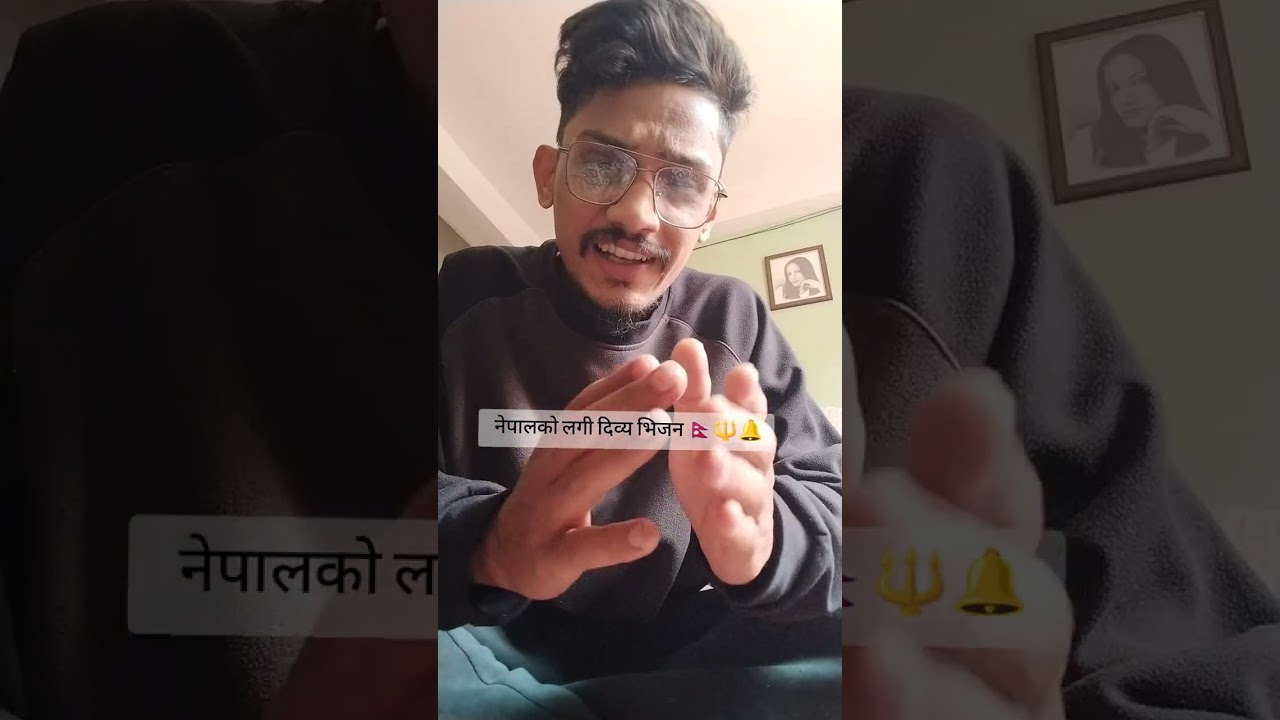 नेपालको लगी दिव्य भिजन 🇳🇵🔱🔔🕉️#balen #ghanti🔔 #nepal 🕉️