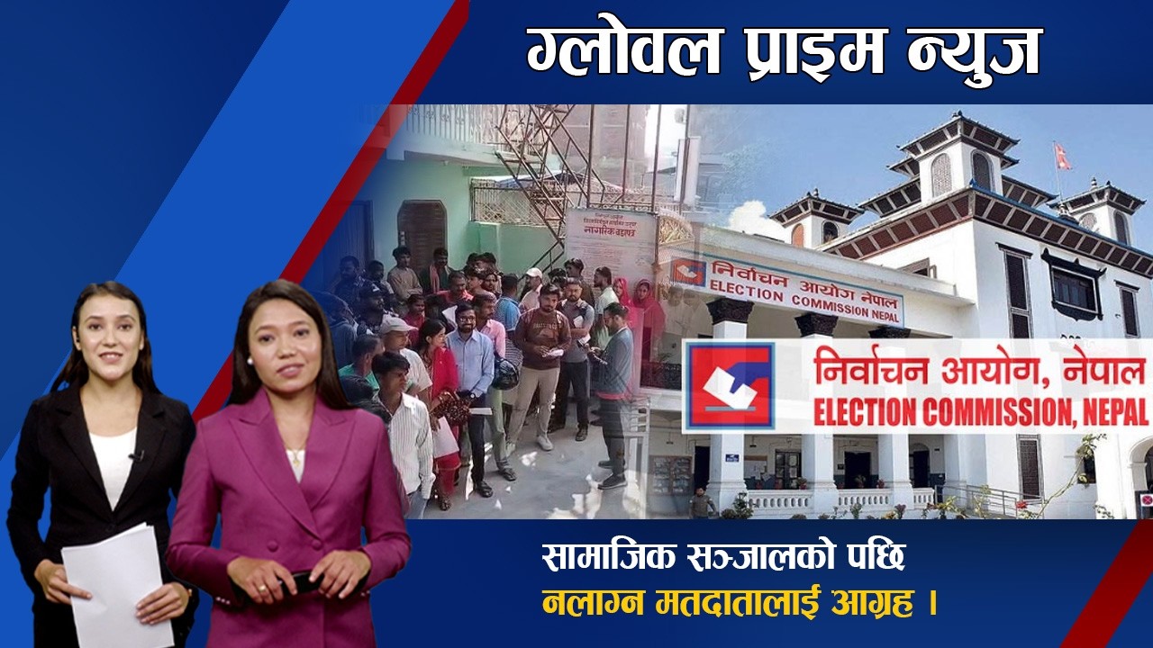 मुलुकमा विकासको युग सुरुभएको रास्वपा सभापति लामिछानेको दाबी, वरिष्ठ नेता साहले भने