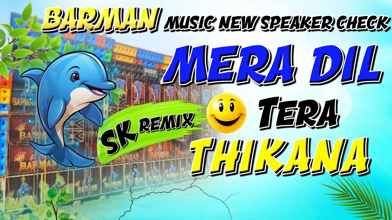 Mera Dil Tera Thikana || Narajol Barman Music New Speaker Cheak || Dj Sk Remix || Narajol Viral Song