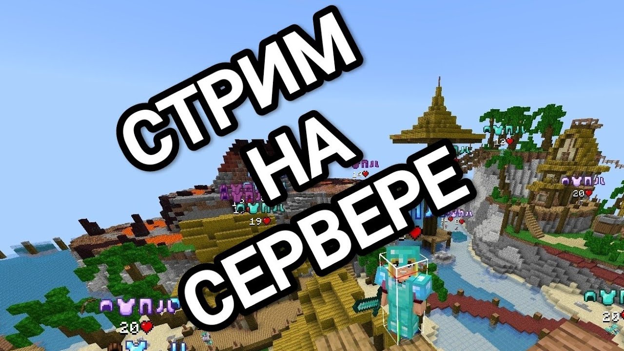 Играем в кайф под музон, Донат в шапке профиля.
