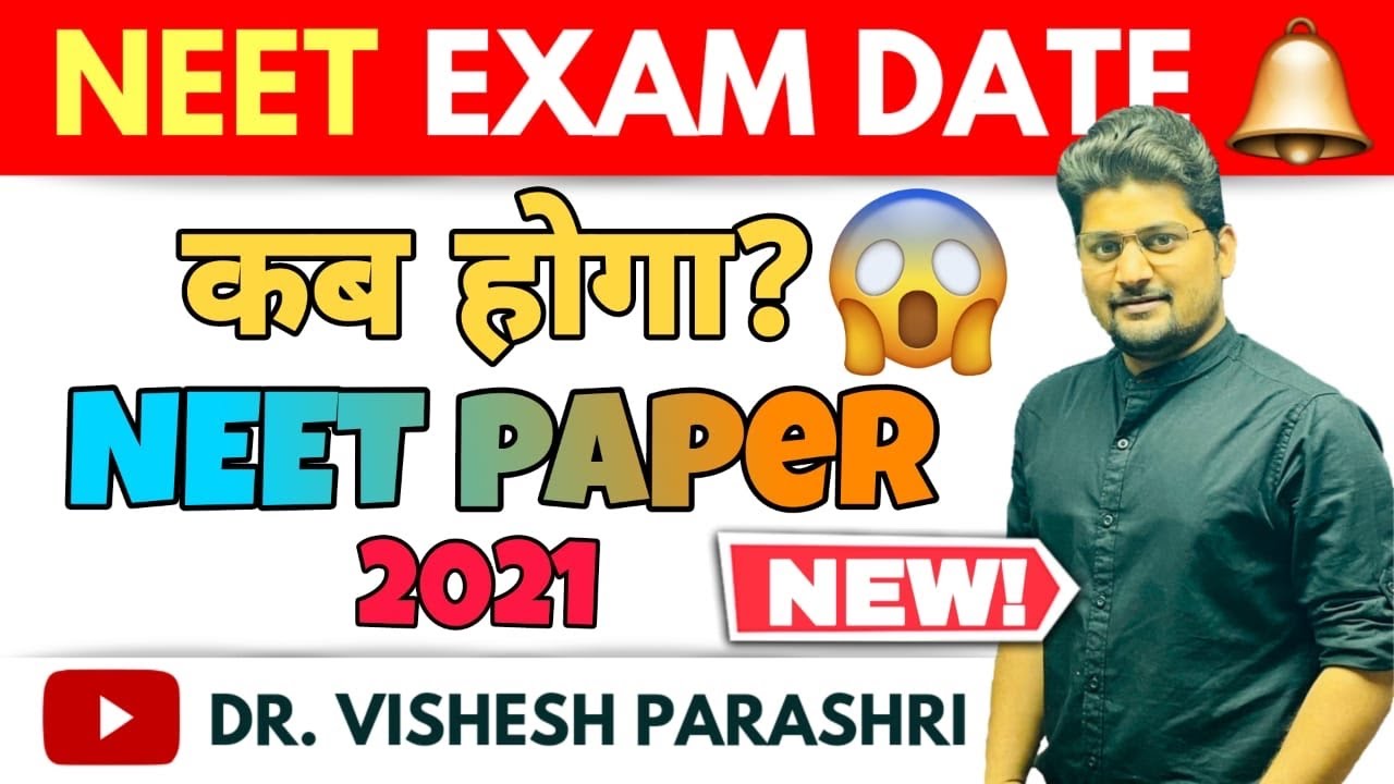 🔴NEET 2021 exam date | NEET 2021 Application form starts? | NEET Latest Update