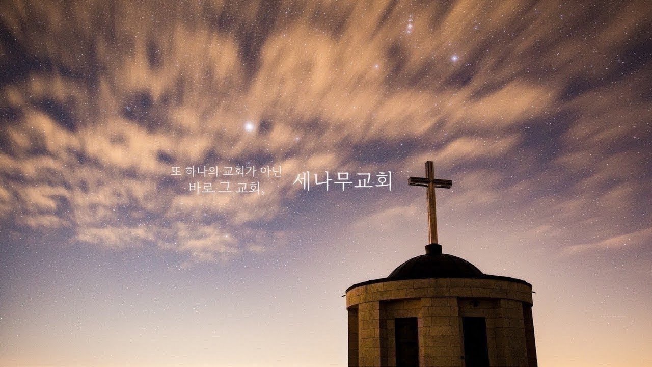 [주일예배] 260208 | 복행복참 | 고전 9:23