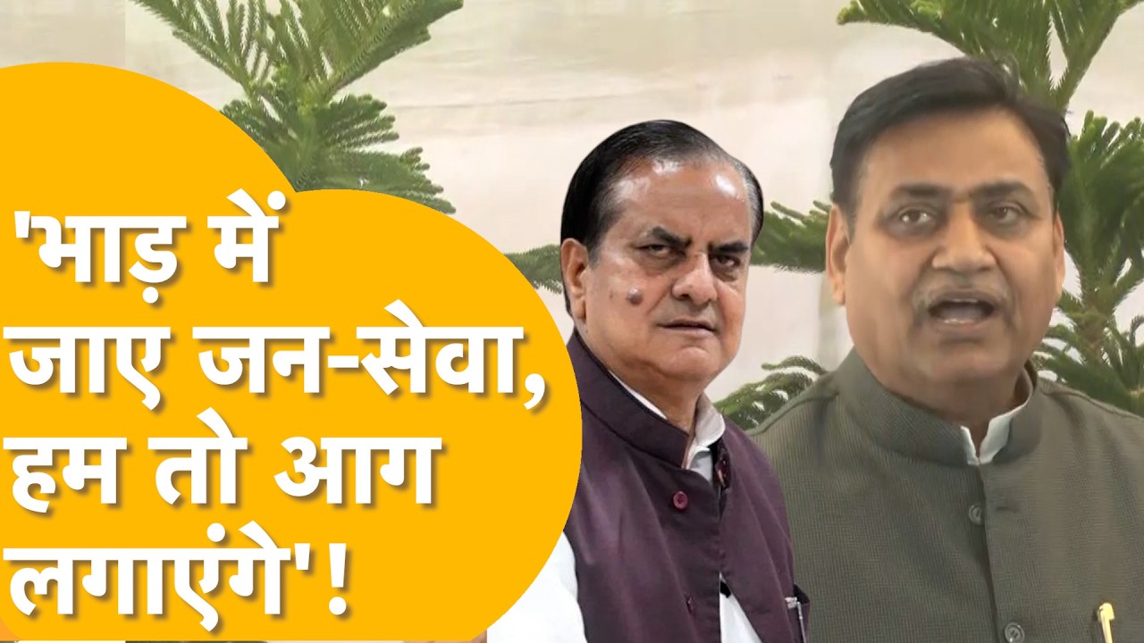 'Tonk वालों से 2 बार गलती हो गई, कैसे आदमी को सांसद बनाया'Jaunapuria की बात पर Dotasra का बड़ा बवाल!