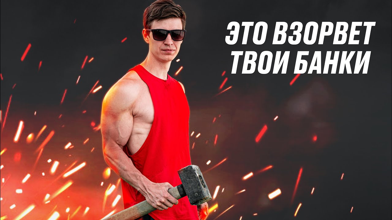 БИЦЕПС НА ТУРНИКЕ БЫСТРЕЕ ЧЕМ В КАЧАЛКЕ! ЛУЧШИЕ УПРАЖНЕНИЯ НА БИЦЕПС!