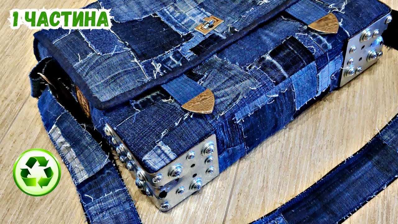 #1 сумка, якої більше нема в світі / eco jeans bag