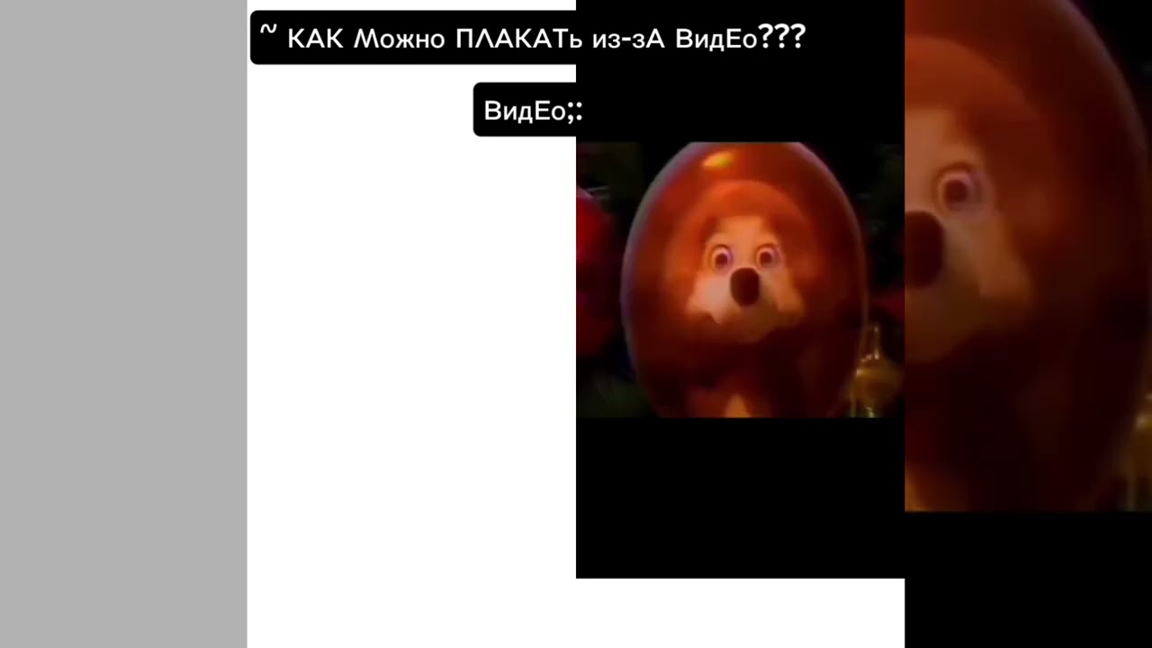 ᴩиᴧ ᴦᴩуᴄᴛно((