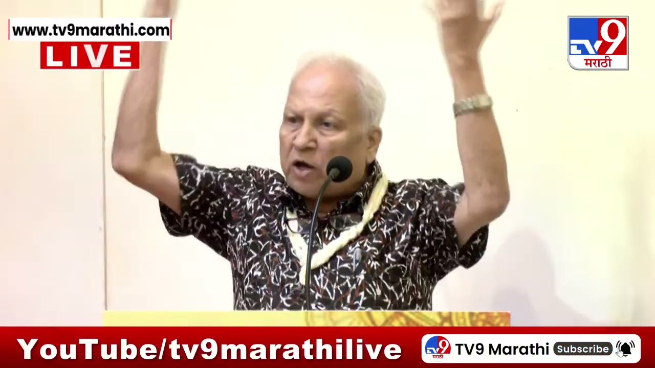Kumar Ketkar Speech |