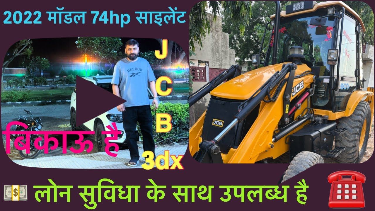 Rajasthan second hand JCB @RJGroup3333