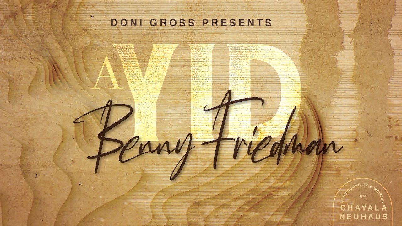 A Yid - Benny Friedman