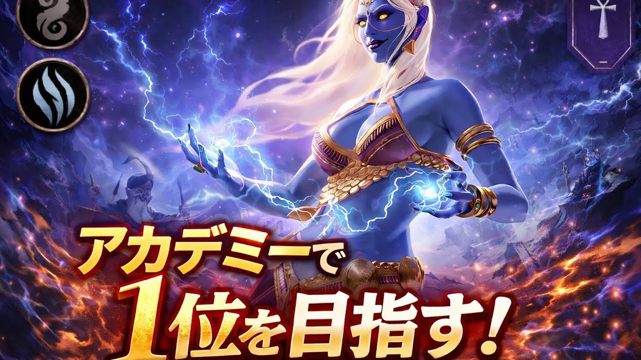 Might & Magic Fatesランク1位を目指すパート2【ばいく編】305位〜