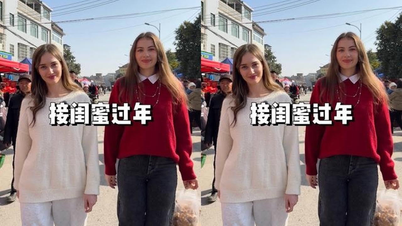 没中国人带 外国人很难体验到中国精髓#魏牌蓝山 #田军和田娜美