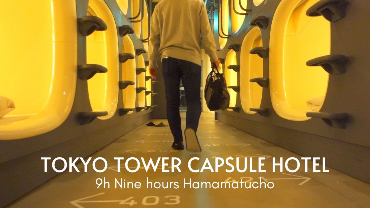 Дешевые капсульные отели рядом с Токийской башней 🗼 9h nine hours Hamamatsucho 🇯🇵