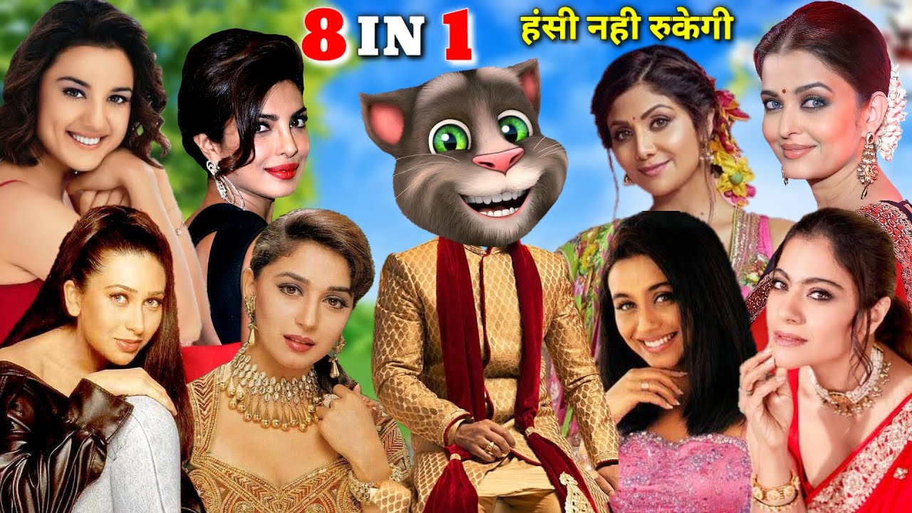 माधुरी दीक्षित & करिश्मा & काजोल & रानी  & शिल्पा Vs बिल्लू कॉमेडी। All Hits Hindi Songs Old 90s