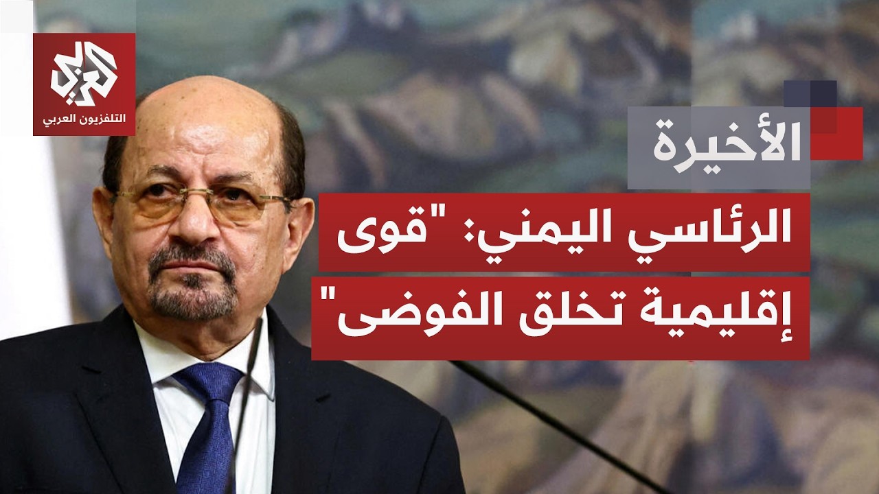 اختبار صعب أمام حكومة الزنداني؛ كيف ستتعامل مع الانقسامات المتجددة وكيف ستواجه تراكم التحديات؟
